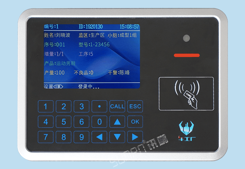 訊鵬工廠生產(chǎn)管理系統(tǒng)配套硬件MES系統(tǒng)工位機(jī)產(chǎn)量計(jì)數(shù)狀態(tài)安燈呼叫RFID數(shù)據(jù)采集器