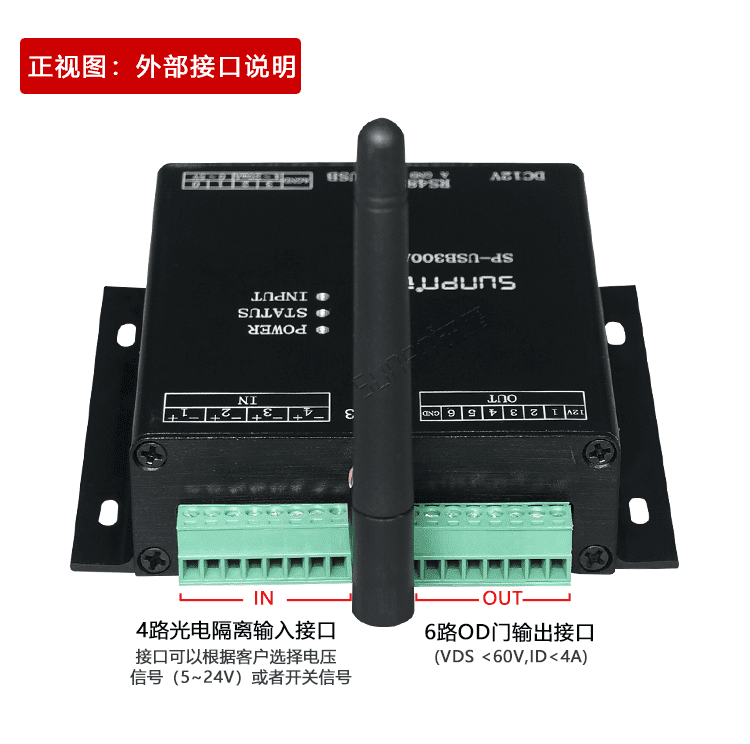 USB數(shù)據(jù)采集器產(chǎn)品實拍