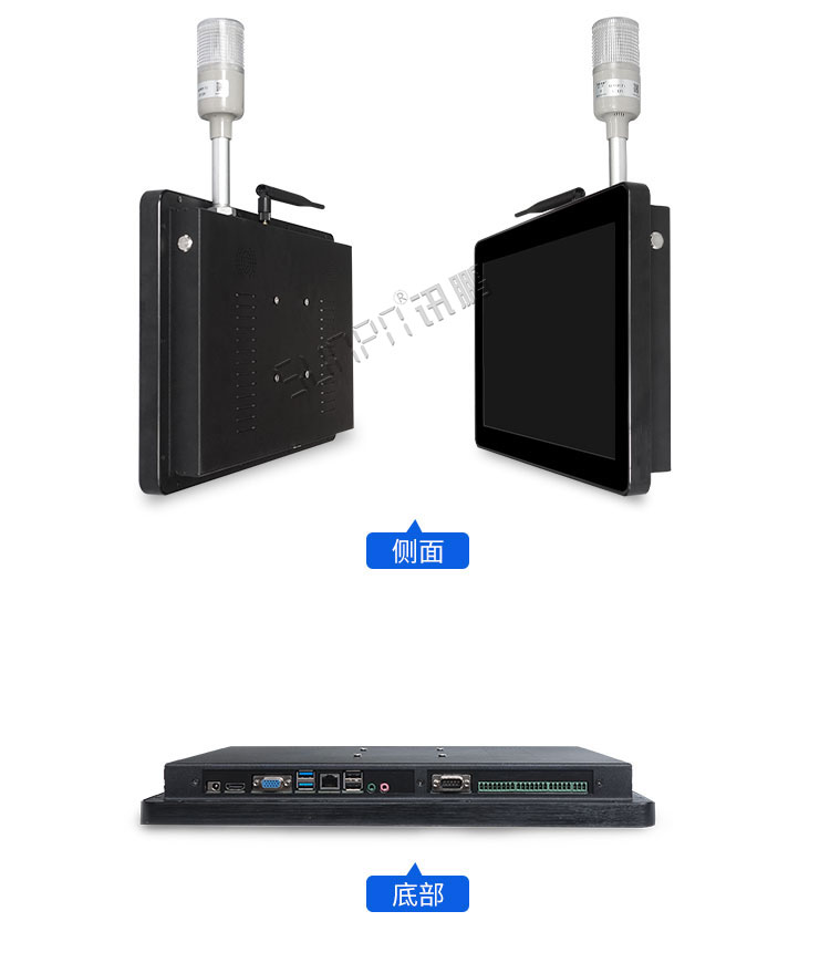 工業(yè)平板電腦實拍