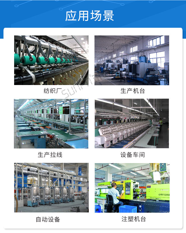 工業(yè)工控觸摸一體機(jī)應(yīng)用場(chǎng)景