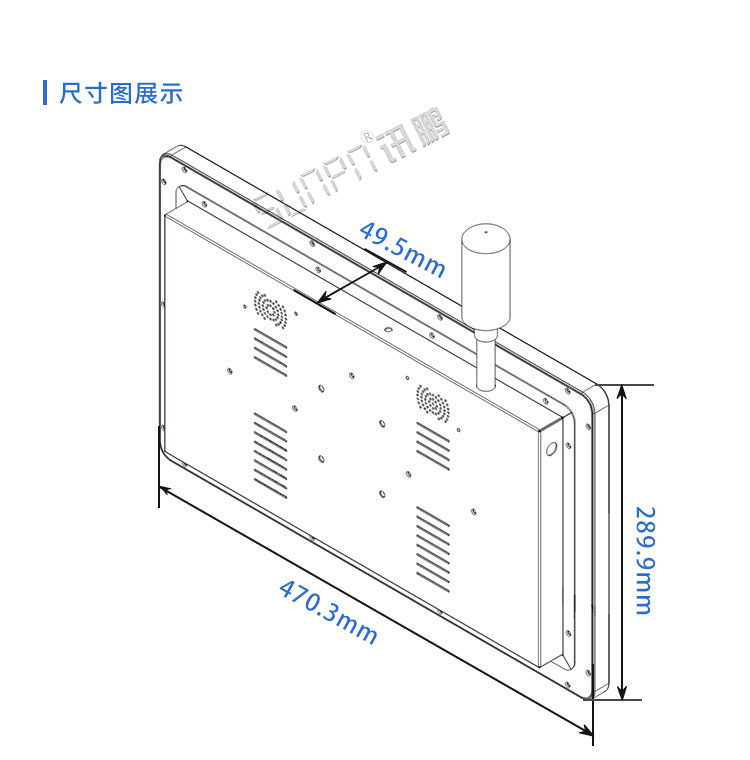 工業(yè)工控觸摸一體機(jī)尺寸