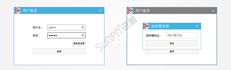 安燈系統(tǒng)服務端與客戶端登錄設置