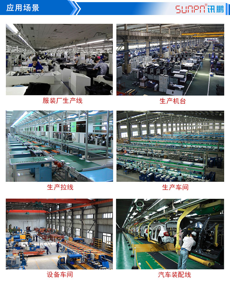 無線安燈系統(tǒng)應用場景