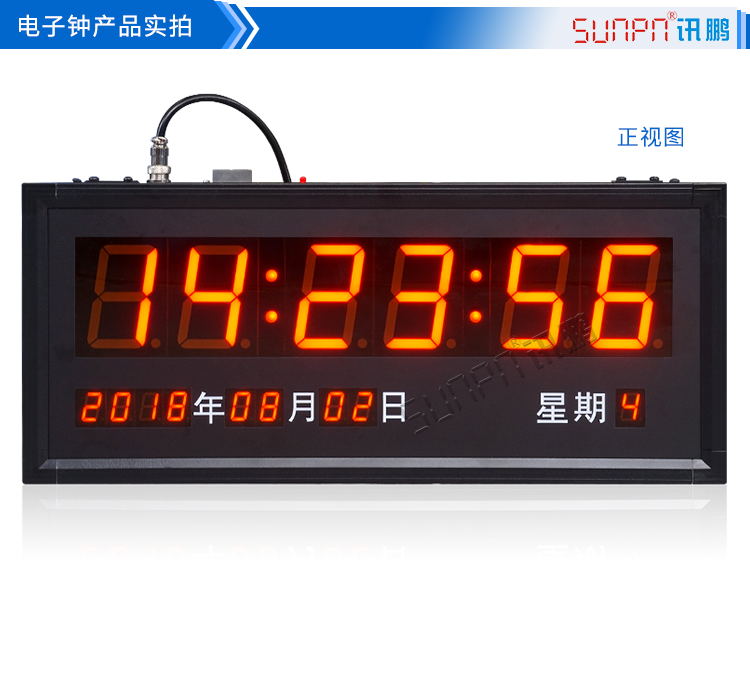 醫(yī)院時鐘系統(tǒng)產(chǎn)品實拍 醫(yī)院時鐘系統(tǒng)產(chǎn)品實拍
