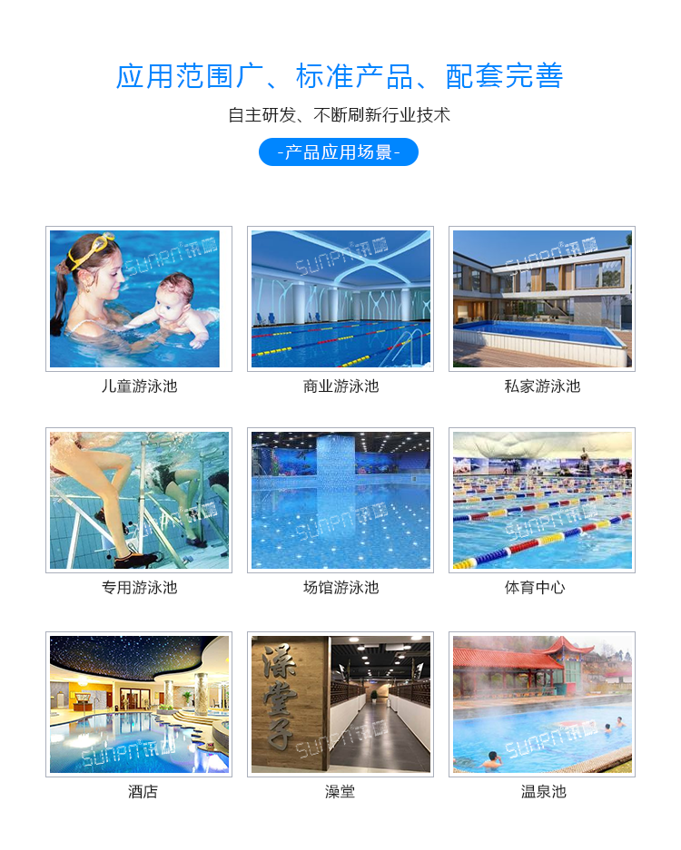 LED水質(zhì)監(jiān)測(cè)看板應(yīng)用場(chǎng)景