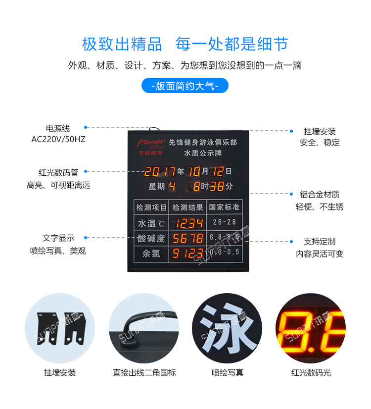 水質(zhì)監(jiān)測(cè)系統(tǒng)方案介紹