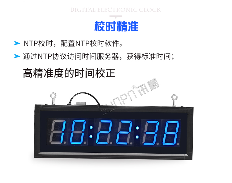 CDMA校時(shí)介紹 CDMA校時(shí)介紹