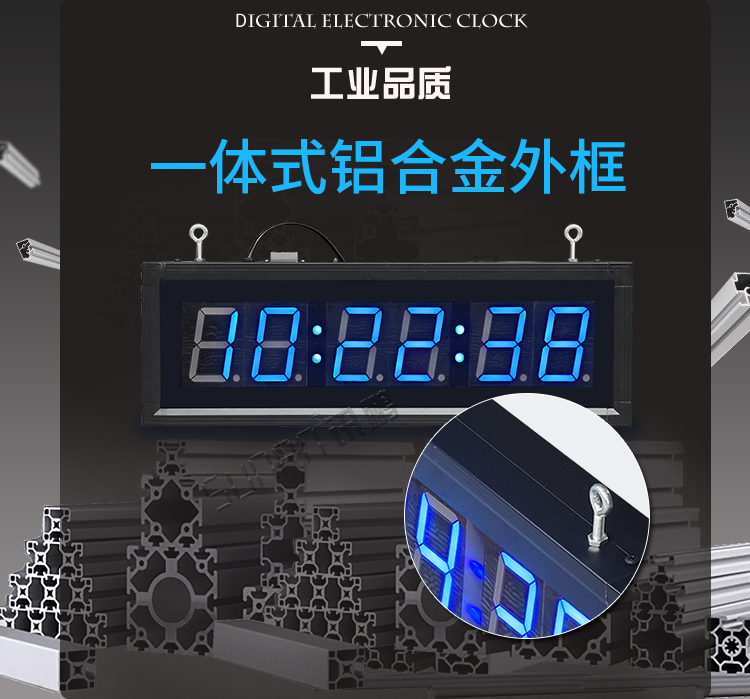 學(xué)校LED電子鐘產(chǎn)品工藝 學(xué)校LED電子鐘產(chǎn)品工藝