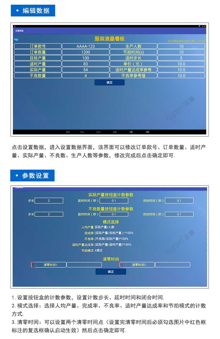 生產管理系統(tǒng)軟件介紹 生產管理系統(tǒng)軟件介紹