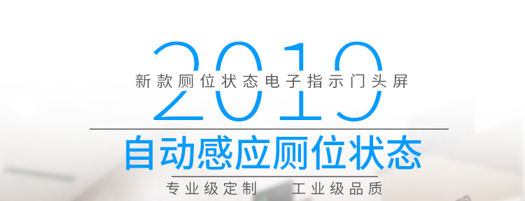 智慧狀態(tài)引導(dǎo)屏介紹