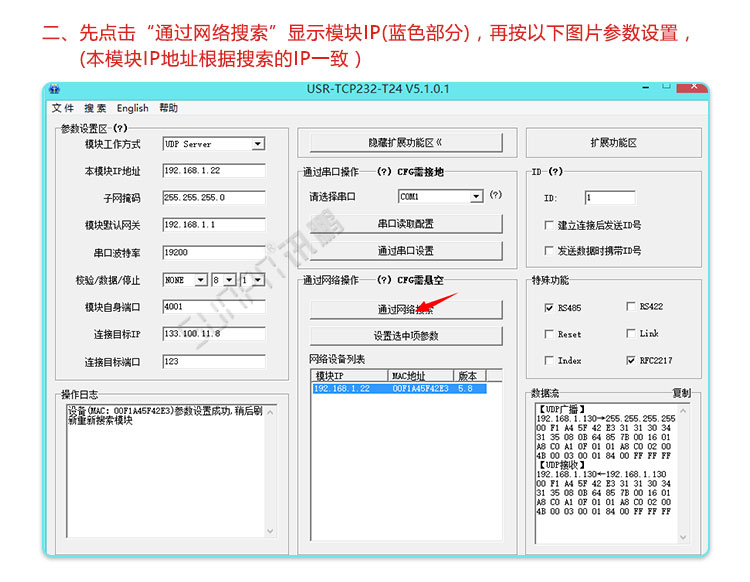 學(xué)??紙鰰r鐘系統(tǒng)網(wǎng)絡(luò)操作說明 學(xué)??紙鰰r鐘系統(tǒng)網(wǎng)絡(luò)操作說明