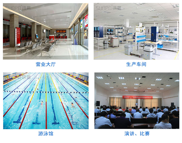學(xué)??紙鰰r鐘系統(tǒng)應(yīng)用場景 學(xué)??紙鰰r鐘系統(tǒng)應(yīng)用場景