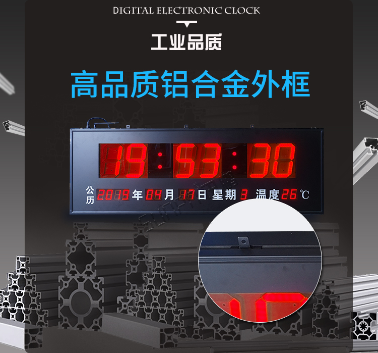學(xué)??紙鰰r鐘系統(tǒng)產(chǎn)品介紹 學(xué)??紙鰰r鐘系統(tǒng)產(chǎn)品介紹