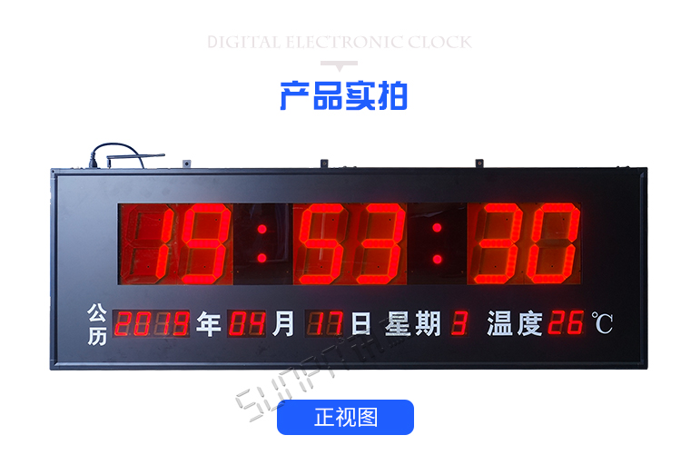 學(xué)??紙鰰r鐘系統(tǒng)產(chǎn)品實拍 學(xué)??紙鰰r鐘系統(tǒng)產(chǎn)品實拍