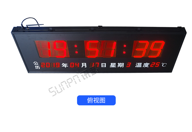 學(xué)??紙鰰r鐘系統(tǒng)產(chǎn)品實拍 學(xué)??紙鰰r鐘系統(tǒng)產(chǎn)品實拍