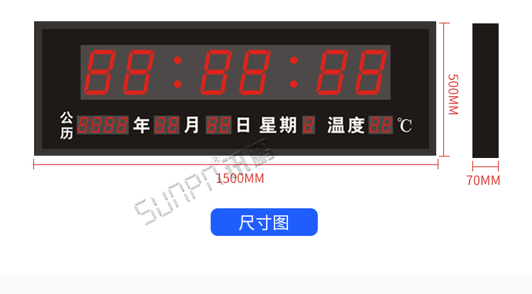 學(xué)??紙鰰r鐘系統(tǒng)產(chǎn)品實拍 學(xué)校考場時鐘系統(tǒng)產(chǎn)品實拍