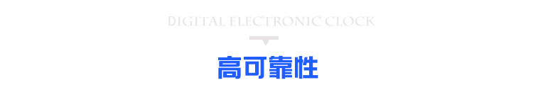 時間服務器產品介紹