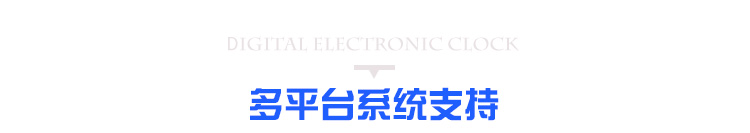 時間服務器系統(tǒng)支持