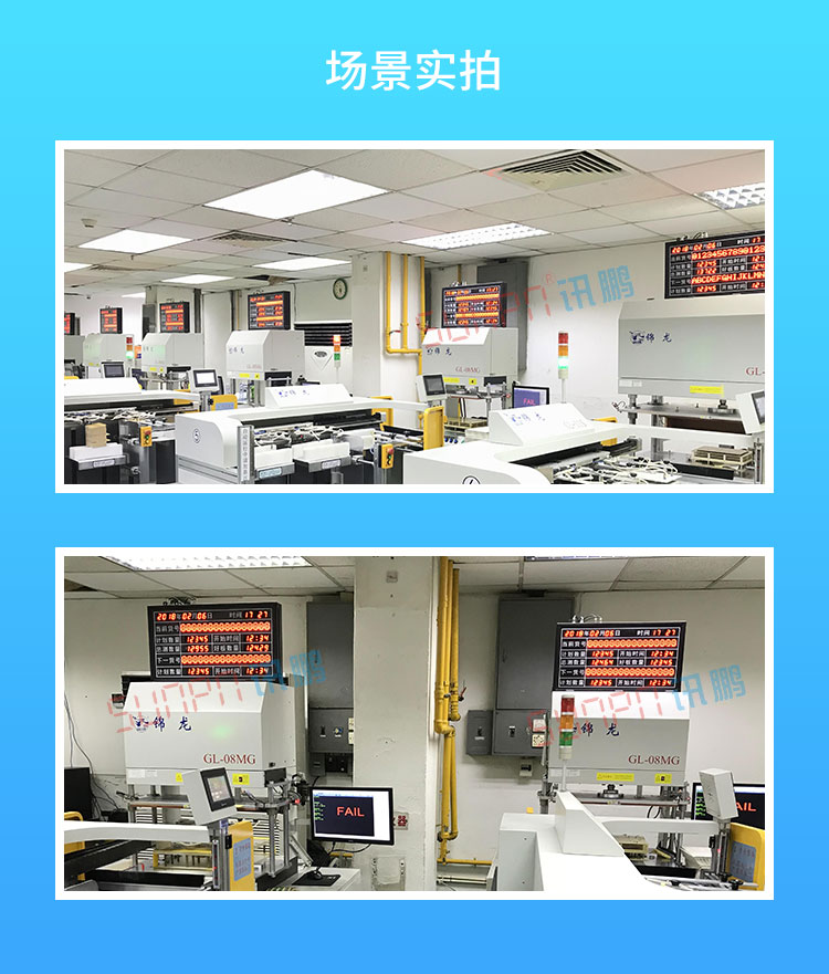 LED電子看板應用場景