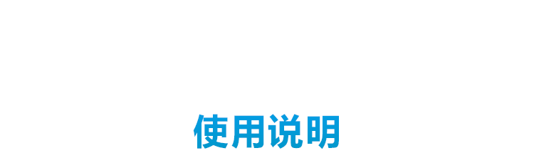 防靜電手環(huán)使用說(shuō)明