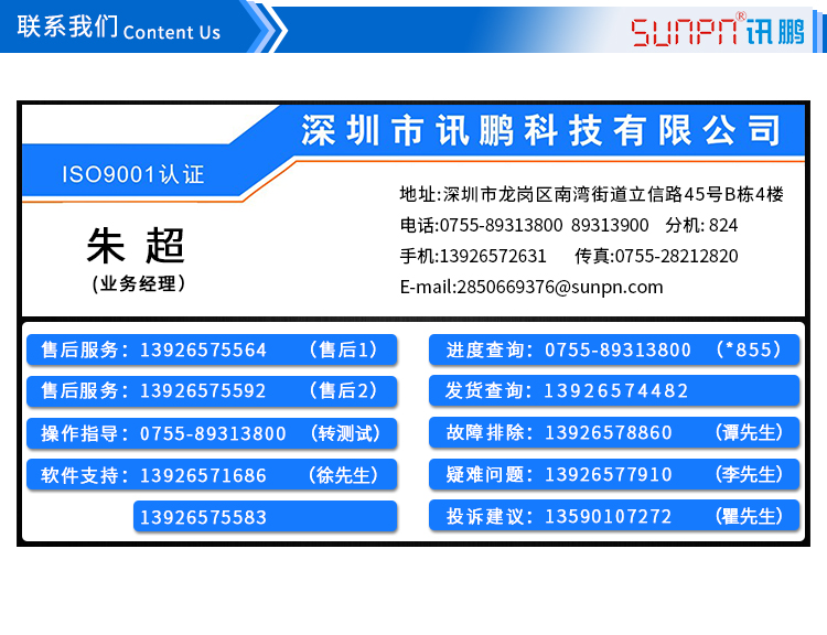人數(shù)統(tǒng)計(jì)電子看板聯(lián)系方式 人數(shù)統(tǒng)計(jì)電子看板聯(lián)系方式