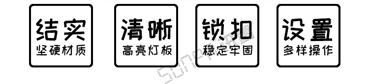 LED電子記分牌優(yōu)勢 LED電子記分牌優(yōu)勢