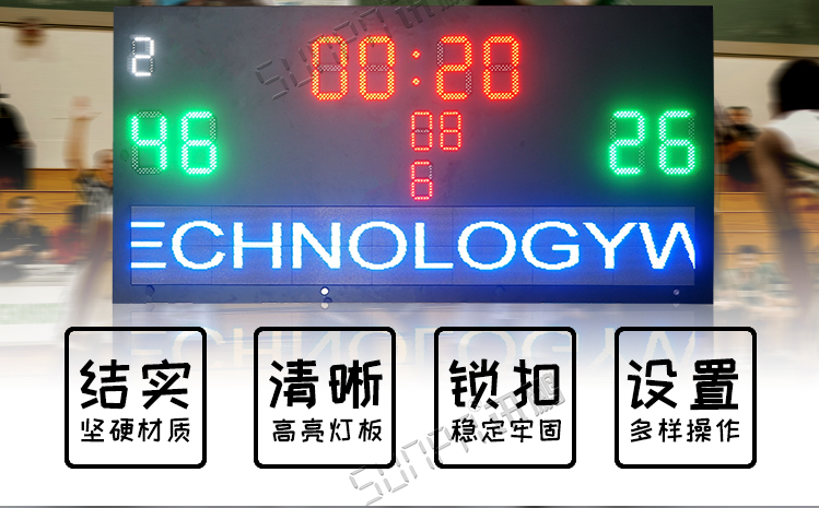 LED比分牌 LED比分牌