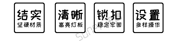 LED籃球記分牌優(yōu)勢(shì) LED籃球記分牌優(yōu)勢(shì)
