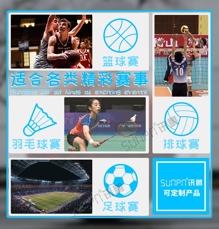 LED計(jì)分牌顯示系統(tǒng)場景 LED計(jì)分牌顯示系統(tǒng)場景