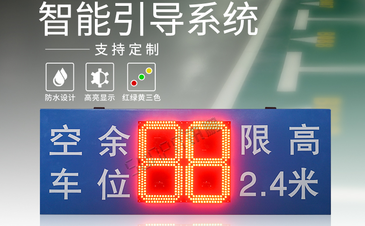 智能反向?qū)ぼ囅到y(tǒng)介紹 智能反向?qū)ぼ囅到y(tǒng)介紹