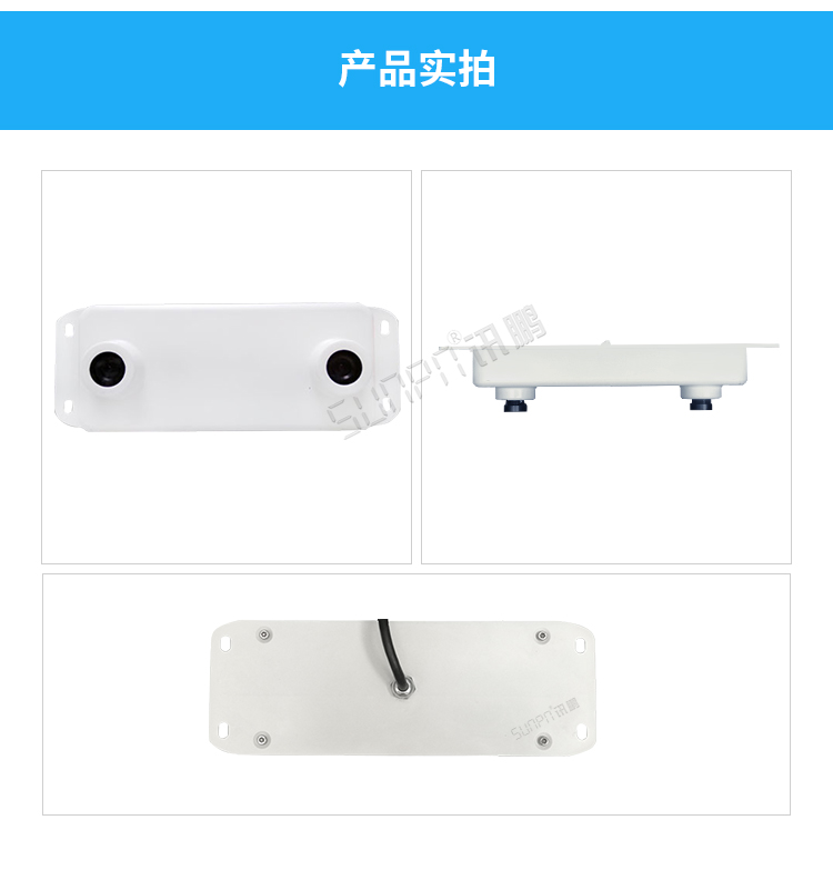 3D客流量計數(shù)器產(chǎn)品實拍