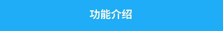 3D客流量計數(shù)器功能說明