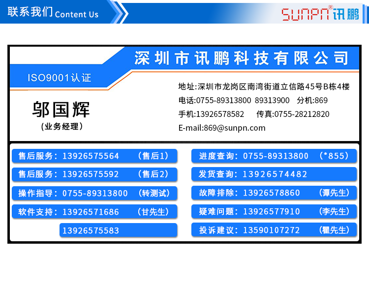 3D客流量計數(shù)器聯(lián)系我們