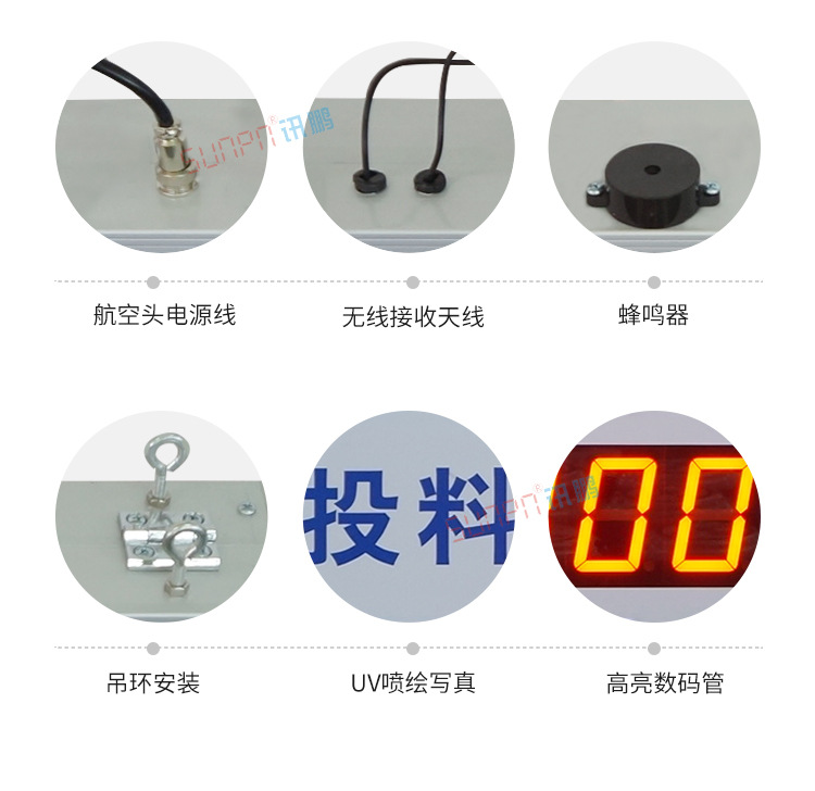 安燈系統(tǒng)產(chǎn)品實拍