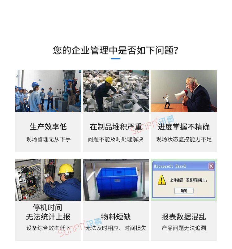 無(wú)線安燈呼叫系統(tǒng)產(chǎn)品介紹