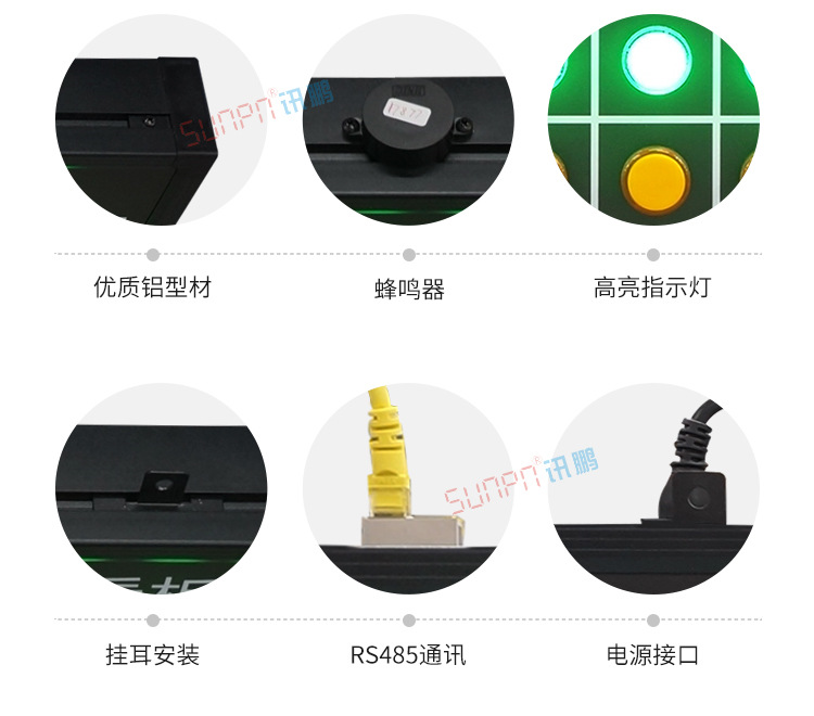 無(wú)線安燈呼叫系統(tǒng)產(chǎn)品實(shí)拍