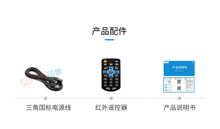 無(wú)線安燈呼叫系統(tǒng)產(chǎn)品配件