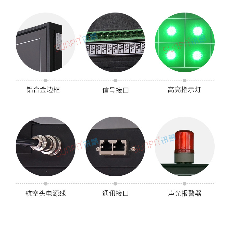 車間安燈呼叫看板產(chǎn)品實(shí)拍