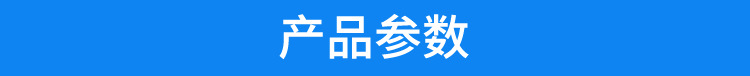 衛(wèi)生間除臭殺菌機(jī)產(chǎn)品參數(shù) 衛(wèi)生間除臭殺菌機(jī)產(chǎn)品參數(shù)