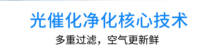 公廁除臭系統(tǒng)產(chǎn)品介紹 公廁除臭系統(tǒng)產(chǎn)品介紹