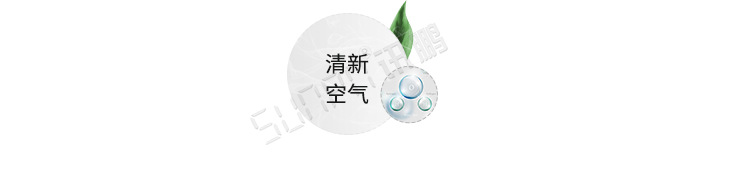 公廁除臭系統(tǒng)產(chǎn)品說(shuō)明 公廁除臭系統(tǒng)產(chǎn)品說(shuō)明