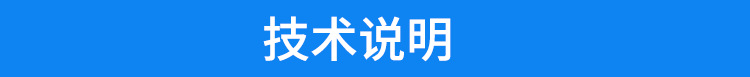 公廁除臭系統(tǒng)技術(shù)說(shuō)明 公廁除臭系統(tǒng)技術(shù)說(shuō)明