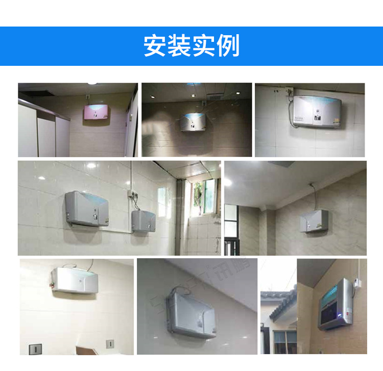 公廁除臭系統(tǒng)應(yīng)用案例 公廁除臭系統(tǒng)應(yīng)用案例