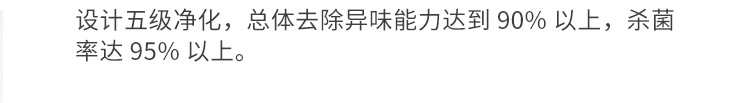 公廁空氣凈化器產(chǎn)品介紹 公廁空氣凈化器產(chǎn)品介紹