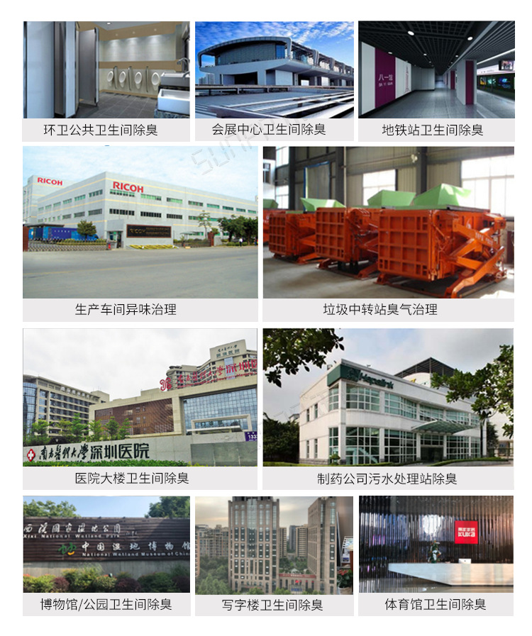 公廁空氣凈化器應(yīng)用場(chǎng)景 公廁空氣凈化器應(yīng)用場(chǎng)景
