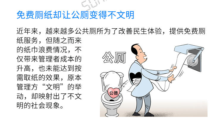 人臉識別智能取紙機(jī)介紹 人臉識別智能取紙機(jī)介紹