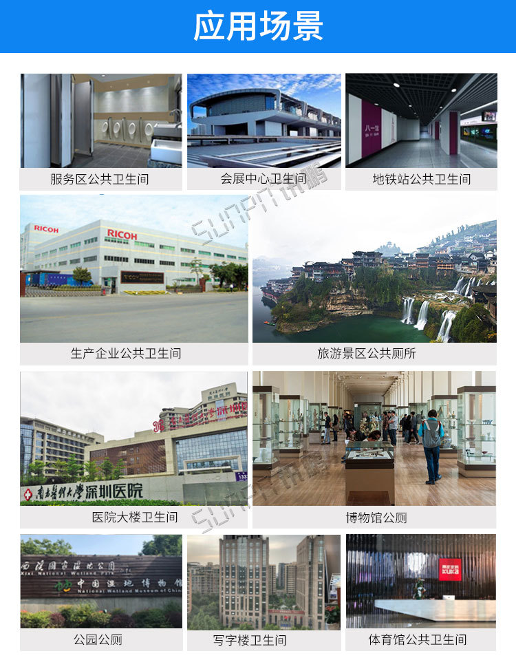 人臉識別智能取紙機(jī)應(yīng)用場景 人臉識別智能取紙機(jī)應(yīng)用場景