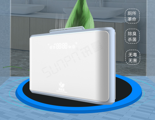 廁所除臭智能凈味機(jī)_公廁異味自動清除環(huán)境凈化設(shè)備