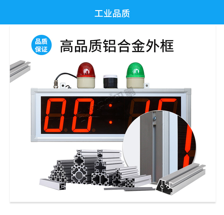 時(shí)鐘計(jì)時(shí)器材質(zhì)介紹
