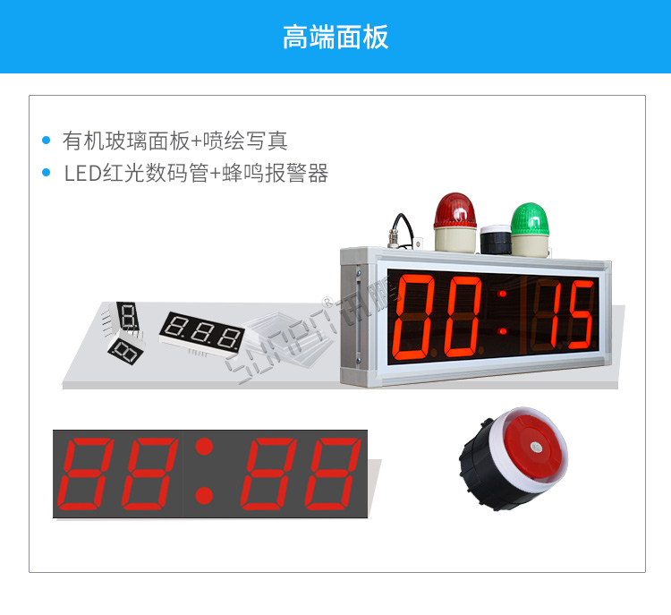 時(shí)鐘計(jì)時(shí)器材質(zhì)介紹